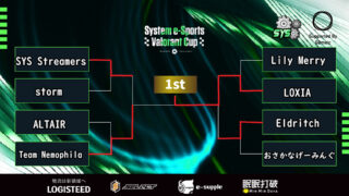 LOXIA-「System e-Sports Valorant Cup」 優勝‼︎